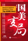 Electrical Appliance Retailing in China : The Gome Story - Book