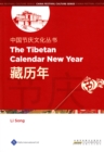 The Tibetan Calendar New Year - Book