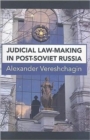 Judicial Law-Making in Post-Soviet Russia - Book