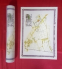Boldmere 1884 - Old Map Supplied Rolled in a Clear Two Part Screw Presentation Tube - Print Size 45cm x 32cm - Book