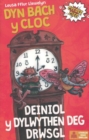 Cyfres Clec: 5. Dyn Bach y Cloc a Deiniol y Dylwythen Deg Drwsgl - Book