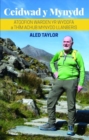 Ceidwad y Mynydd - Atgofion y Tim Achub - Book