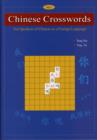 Chinese Crosswords: For Speakers of Chinese as a Foreign Language - Book