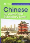 Chinese for AS (Simplified characters) - Book