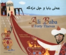Ali Baba and the Forty Thieves in Kurdish and English - Book