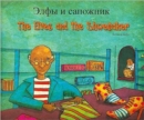 The Elves and the Shoemaker (English/Russian) - Book