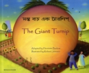 The Giant Turnip - Book