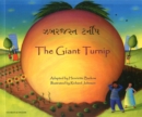 The Giant Turnip Gujarati & English - Book