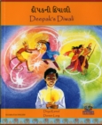 Deepak's Diwali in Gujarati and English - Book