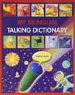 My Bilingual Talking Dictionary in Kurdish and English - Book