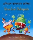 Aliens Love Underpants in Bengali & English - Book