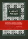 Khirbet Khizeh - Book