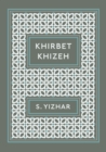 Khirbet Khizeh - eBook