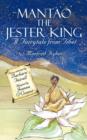 Mantao the Jester King : A Fairytale from Tibet - Book