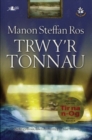 Cyfres yr Onnen: Trwy'r Tonnau - Book