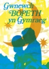 Gwnewch Bopeth yn Gymraeg (Poster) - Book