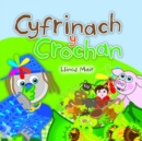 Cyfres Wenfro: Cyfrinach y Crochan - Book