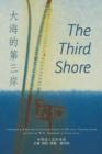 The Third Shore : Chinese and English-language Poets in Mutual Translation - Book