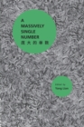A Massively Single Number : An Anthology - Book