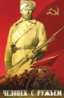 Soviet Cinema : Politics and Persuasion Under Stalin - Book