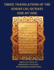 Three Translations of The Koran (Al-Qur'an) Side by Side - 11 Pt Print with Each Verse Not Split Across Pages - Book