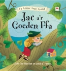 Cyfres fy Amser Stori Cyntaf: Jac a'r Goeden Ffa - Book