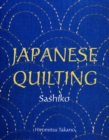 Japanese Quilting: Sashiko - eBook