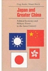 Japan and Greater China : Political Economy and Military Power in the Asian Century - Book