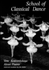 School of Classical Dance : Textbook of the Vaganova Choreographic School - Book