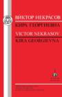 Kira Georgievna - Book