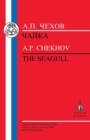 The Chekhov: The Seagull - Book