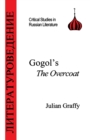 Gogol's "the Overcoat" - Book