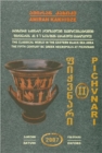 Pichvnari Volume 2, 1967-1987 - Book