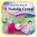 Llyfr Bach y Nadolig Cyntaf - Book