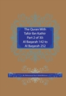 The Quran with Tafsir Ibn Kathir Part 2 of 30 : Al Baqarah 142 to Al Baqarah 252 - Book