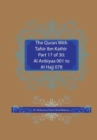 The Quran With Tafsir Ibn Kathir Part 17 of 30 : Al Anbiyaa 001 To Al Hajj 078 - Book