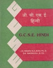 GCSE Hindi - Book