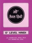 "O" Level Hindi - Book