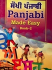 Panjabi Made Easy Book2 - Book