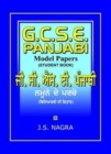 GCSE Panjabi Model Papers - Student Book - Book
