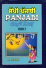 Panjabi Made Easy : Bk. 2 - Book