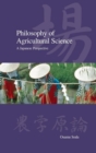 Philosophy of Agricultural Science : A Japanese Perspective - Book