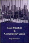 Class Structure in Contemporary Japan - Book