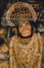 Hanuman Puja - Book