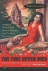 The Fire Never Dies : One Man's Raucous Romp Down the Road of Food, Passion, and Adventure - Book
