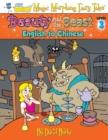 Beauty and the Beast : English to Chinese, Level 3 - Book