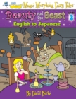 Beauty and the Beast : English to Japanese, Level 3 - Book