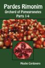 Pardes Rimonim - Orchard of Pomegranates - Book