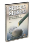 Shigeo Shingo: Unscripted Video of Dr. Shingo  Consulting : Unscripted Video of Dr. Shingo Consulting - Book