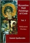 Byzantine Wall Paintings of Crete : Rethymnon Province Volume I - Book